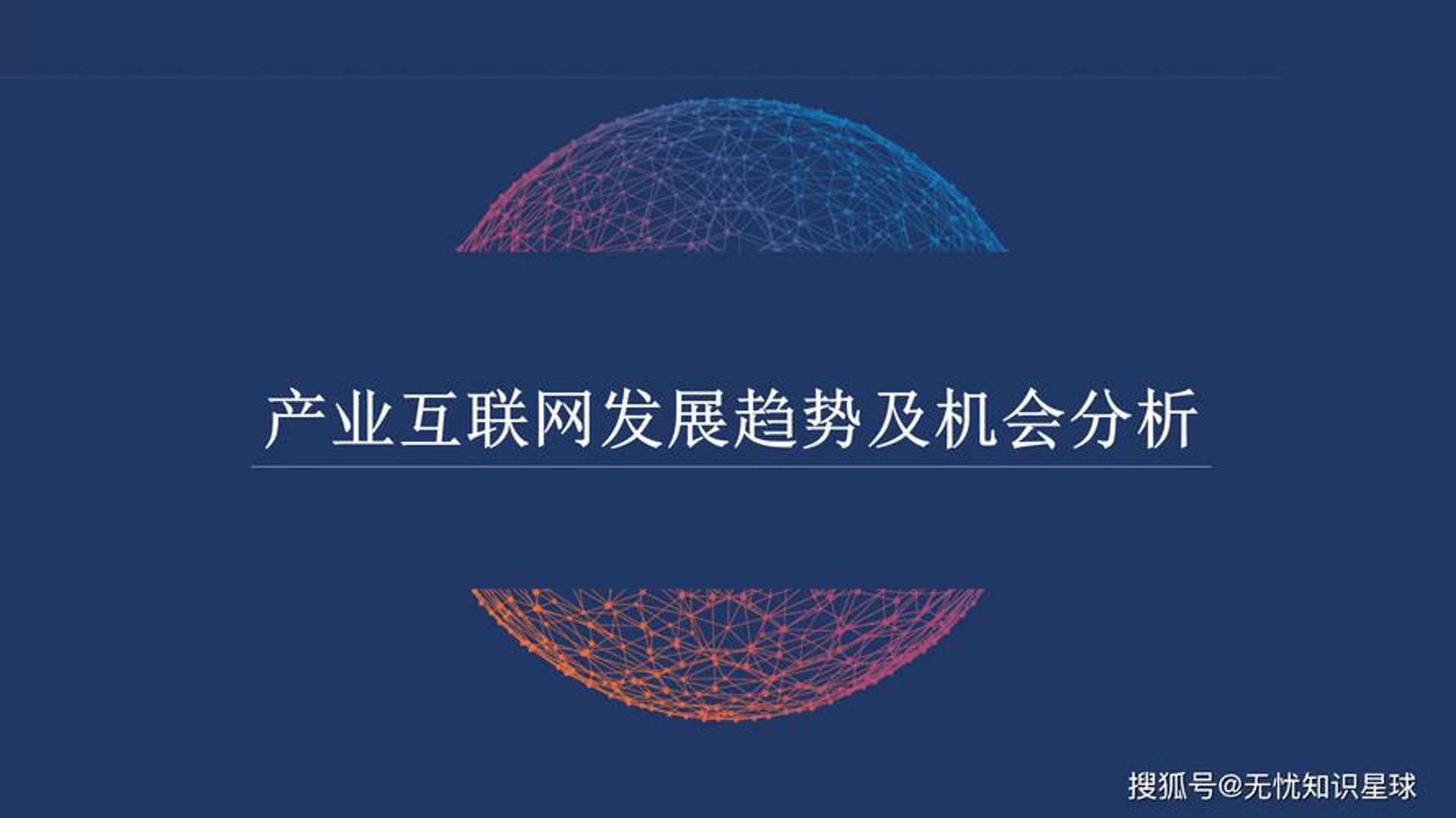 志源通信科技